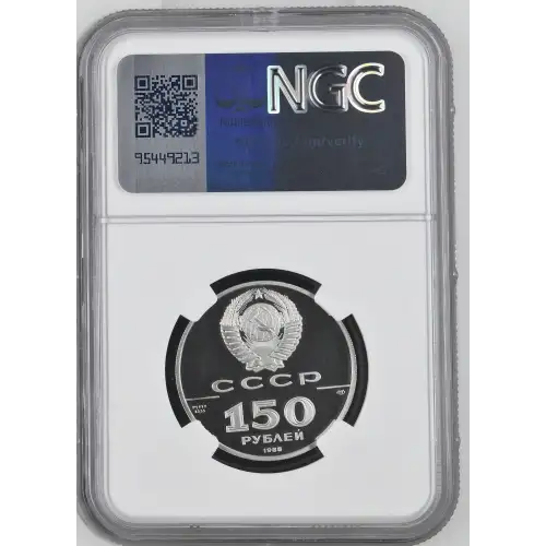 1988(L) RUSSIAN LITERATURE ULTRA CAMEO (3)