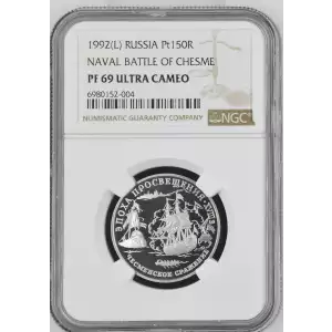 1992(L) NAVAL BATTLE OF CHESME ULTRA CAMEO (2)