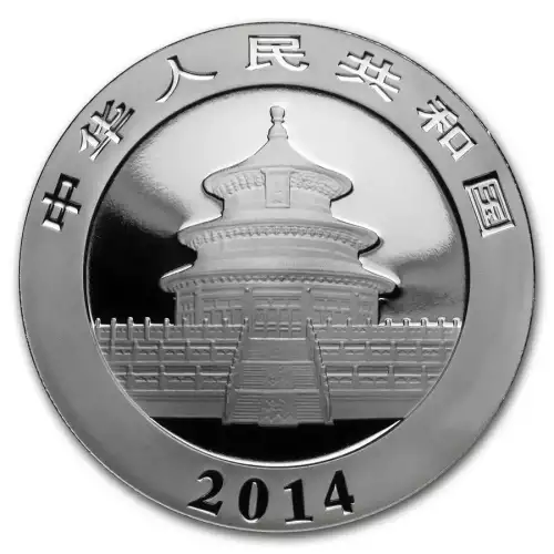 2014 China 1 oz Silver Panda BU In Capsule (2)